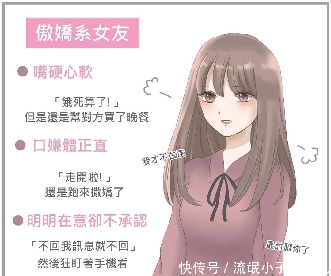 温婉系女友|动漫中常见的七种类型女友，你最喜欢哪一系？只要不是病娇都好说