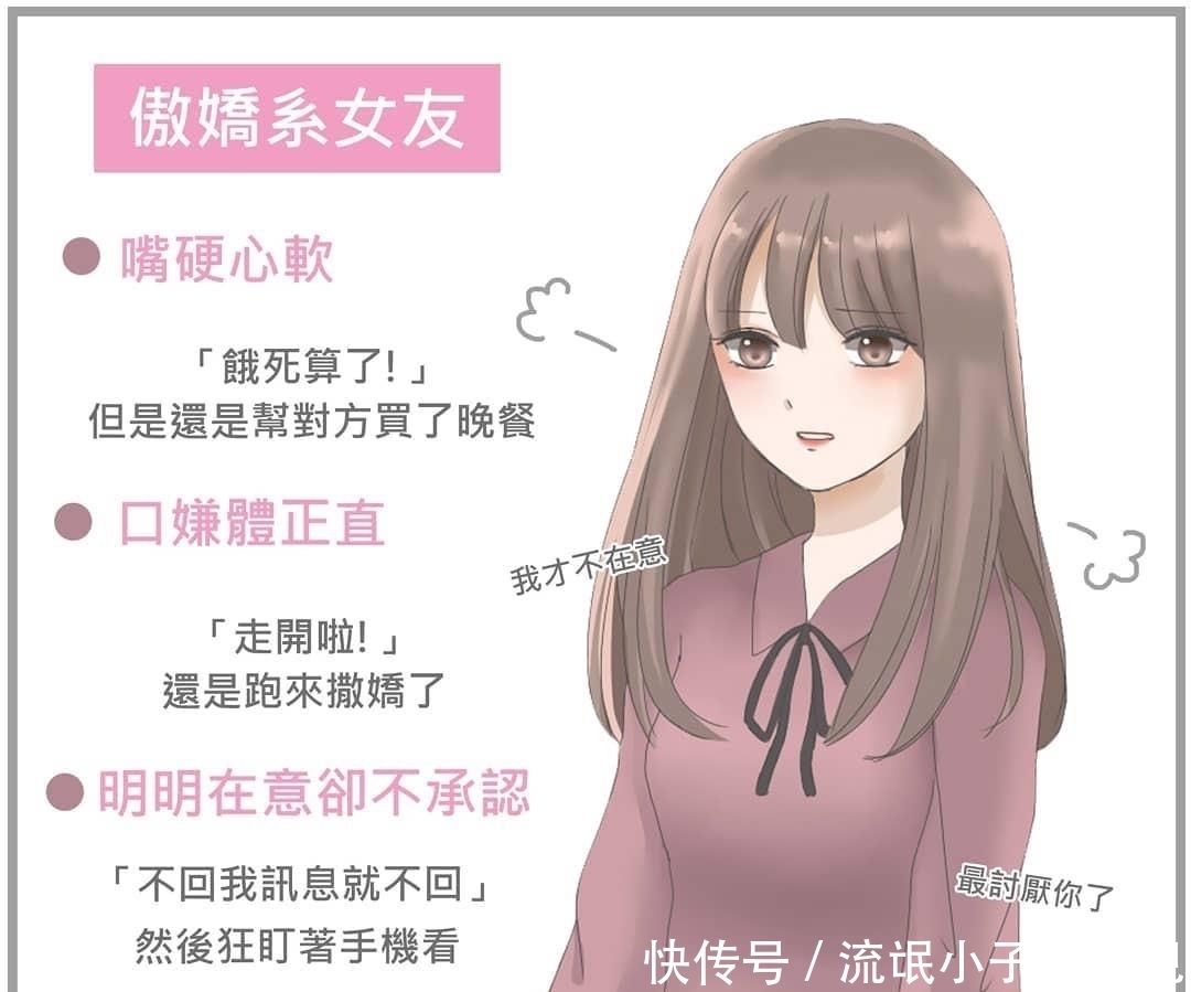 温婉系女友|动漫中常见的七种类型女友,你最喜欢哪一系?只要不是病娇都好说