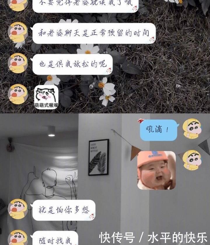 手机|“曝光网友手机里最好笑的聊天截图!!”哈哈哈哈真是笑死我了!