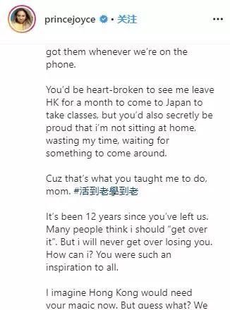  郑少秋|郑少秋与沈殿霞之女无惧被嘲肥胖，三十五岁可继承母亲6000万遗产