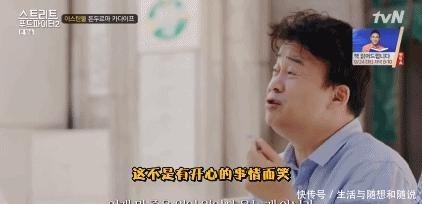 美食斗士|豆瓣9.5!这真是我看过最“残忍”的节目