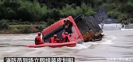 莽夫|大货车过漫水路段时发生侧翻，司机被迫站上车窗，网友：莽夫行为！