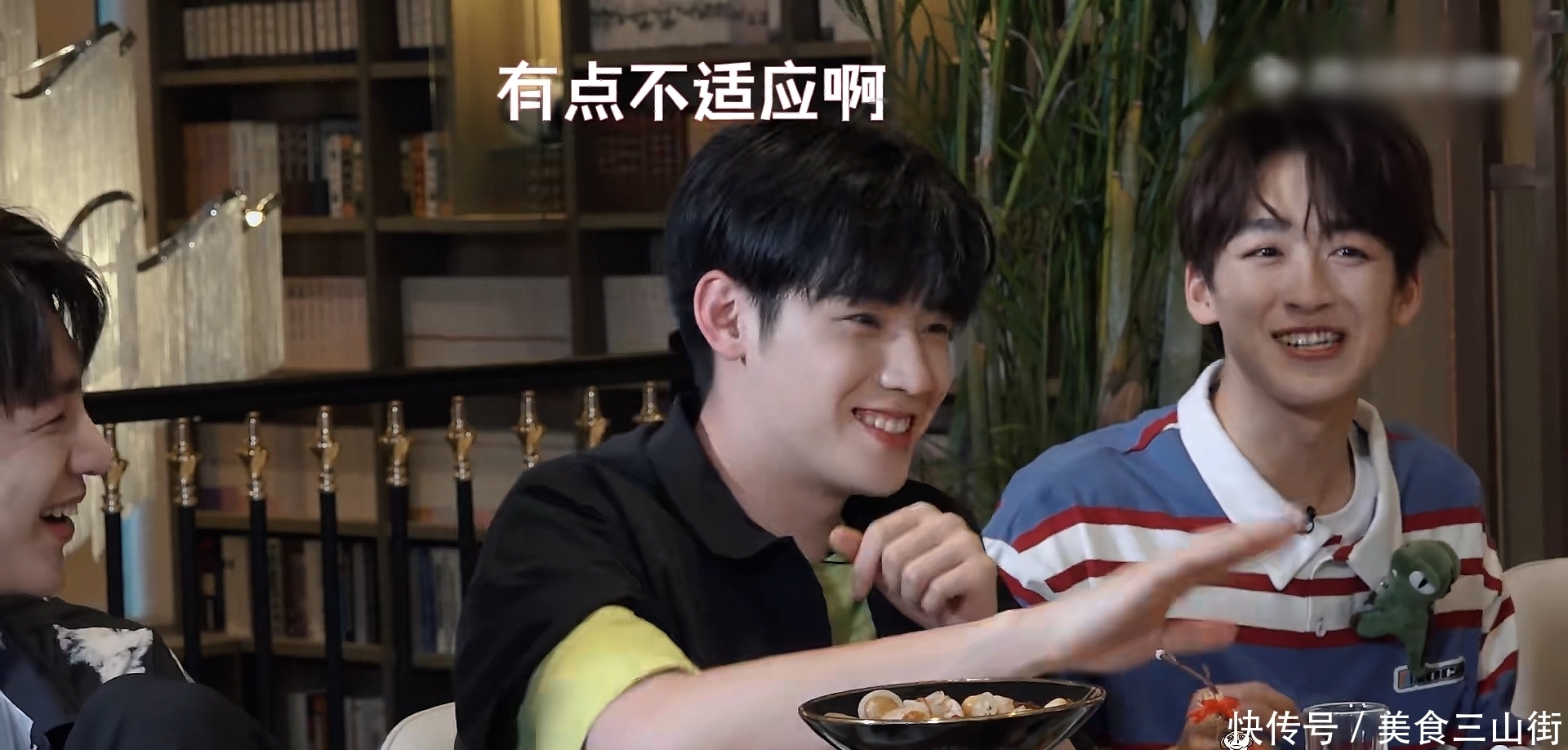 演唱会|当R1SE看自己的演唱会时,好兄弟之间相互精准吐槽,太好笑了