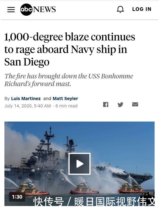 图源|“好人理查德号”生前是个体面人，要不是这次大火她就来南海了