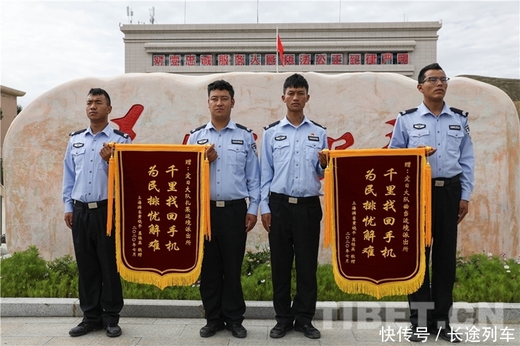  老年|暖心老年游客珠峰景区大意丢手机两地民警接力帮找回