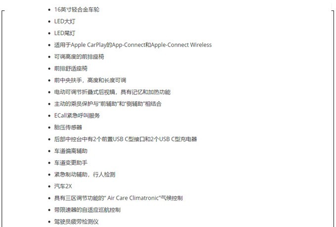 大众|大众高尔夫旅行版售价曝光!搭1.0T2