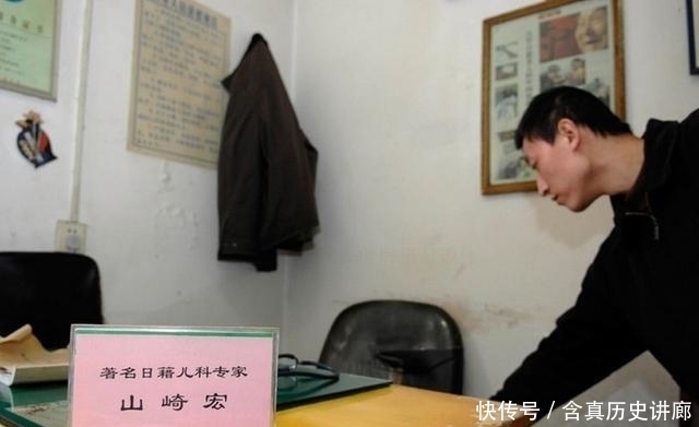 逃兵|滞留中国最后一名日兵:当逃兵埋名70年,变身赤脚医生,活103岁