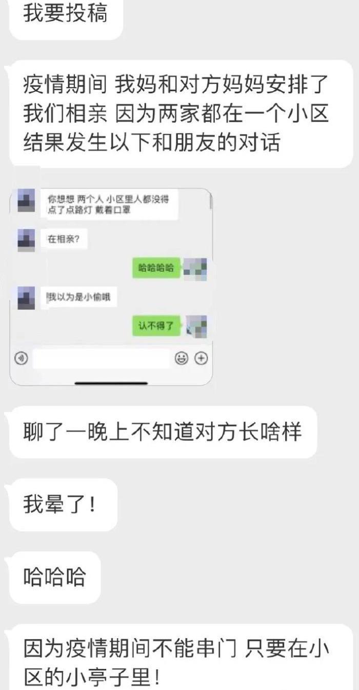 曝光|某宝客服：“这是人干的事么？” 哈哈哈哈哈哈聊天截图曝光笑喷