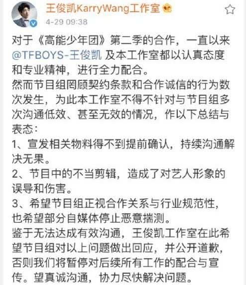  演技|何炅炮轰浙江卫视恶意剪辑，“湖南卫视一哥”或被浙江卫视封杀