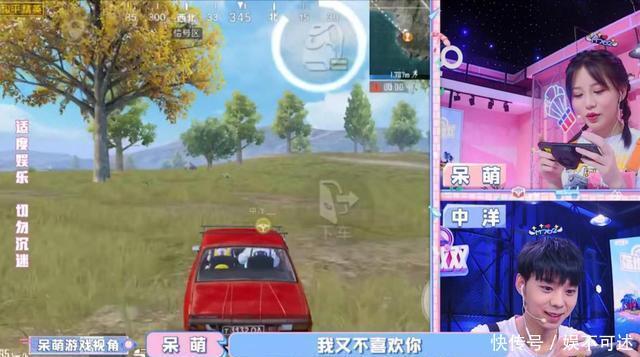 嘉宾|呆萌要的不是八块腹肌?主要是诚意不够,男嘉宾被嫌弃原因