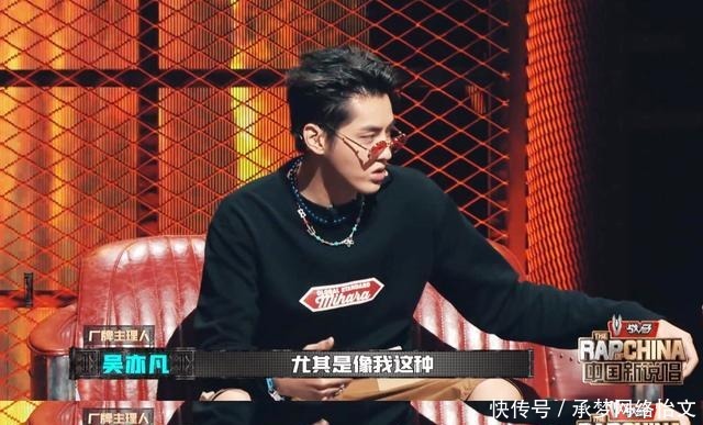 强推|《说唱听我的》居然是给吴亦凡铺路,《中国新说唱》强推旋律说唱