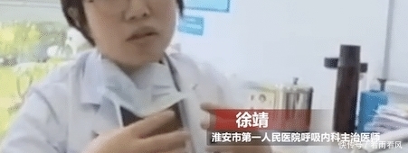  呼吸内科主|男子和女友吵完架手指硬成＂鸡爪＂ 医生: 气得中毒了