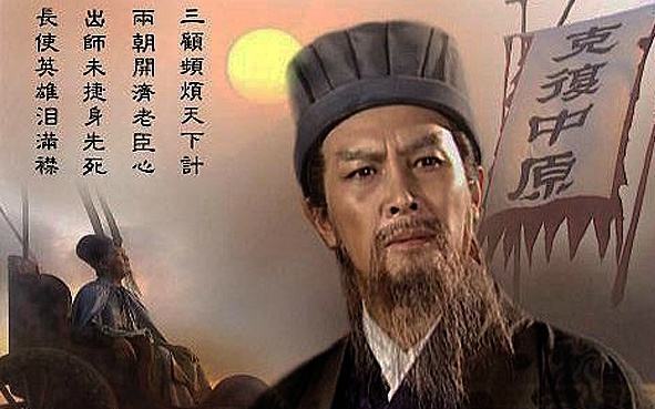 蜀汉|蜀汉第一次北伐,损失为何难以承受?死了11位大将,你看都是谁