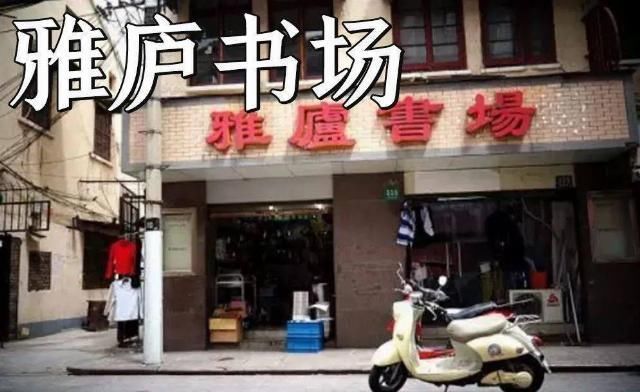 马路|回忆杀卢湾区超嗲百年马路,上海人永远记得你