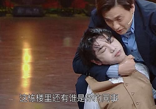  留意|周一围把华晨宇按在水里，谁留意旁边的字幕救场很及时