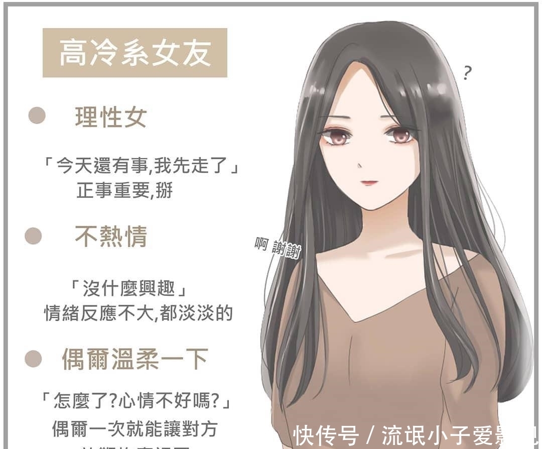 温婉系女友|动漫中常见的七种类型女友,你最喜欢哪一系?只要不是病娇都好说