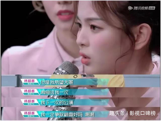 节目|回看《偶像练习生》和《创造101》,才明白选秀节目应该怎么搞