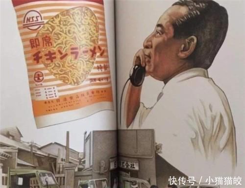 感觉|泡面创始人坚持每天吃泡面,60年过去了,看完现状,感觉受到欺骗