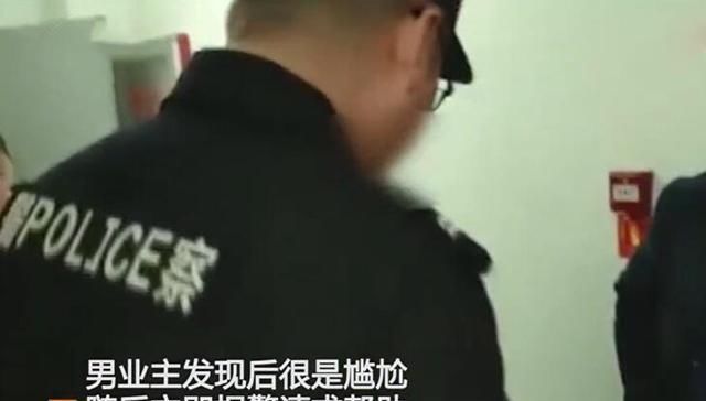 年轻|发现年轻女子躺自己被窝 满身酒气呼呼大睡 男子无奈报警求助