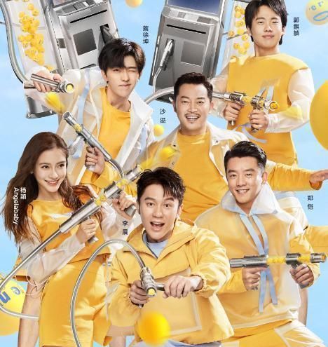 蔡徐坤|《跑男》黄河篇成员大换血,蔡徐坤或将退出由顶流女团成员代替