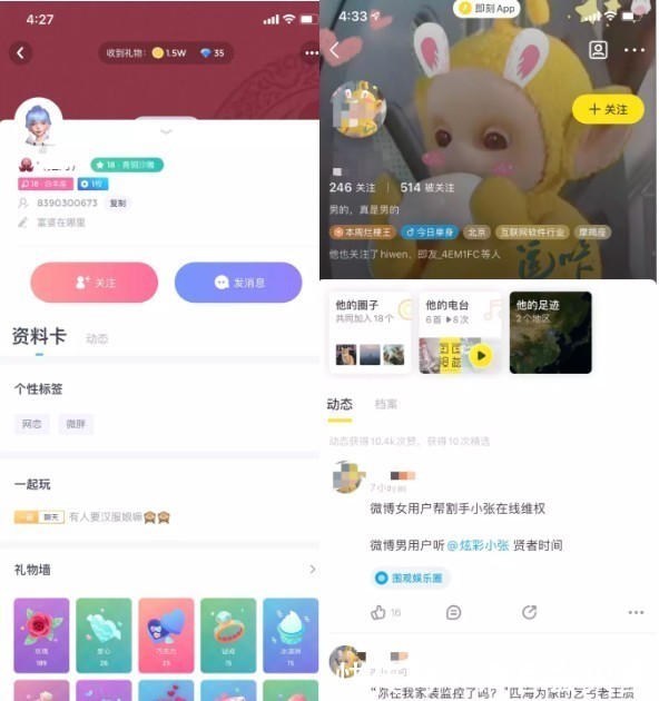 游戏|游戏化理论与实战（三）：社交&amp;社区中的游戏化应用