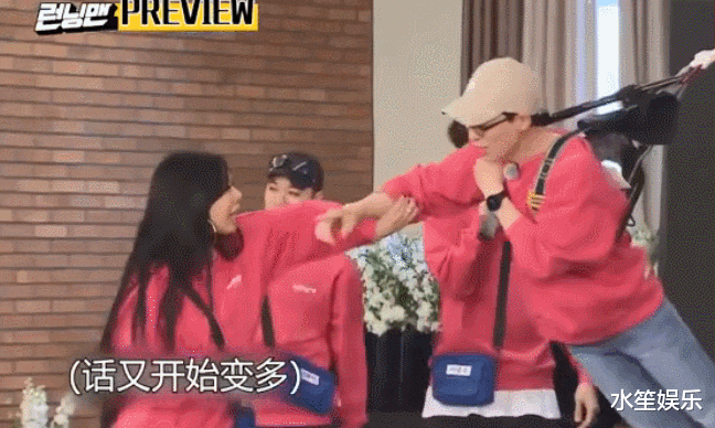  综艺|下期《Running Man》不用愁，嘉宾一个比一个搞笑，刘在石要疯了