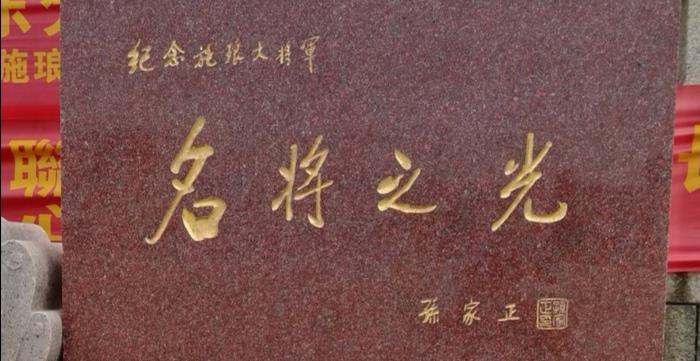  施琅纪念馆|晋江衙口这座纪念馆，记载着爱国将领施琅，戎马一生及其历史功勋