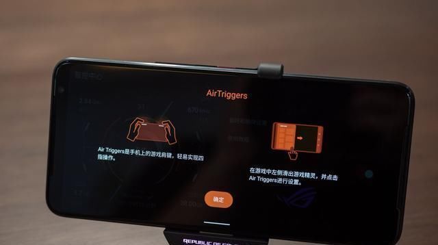 快速|270Hz采样率+144Hz刷新的新电竞手游利器ROG游戏手机3快速体验