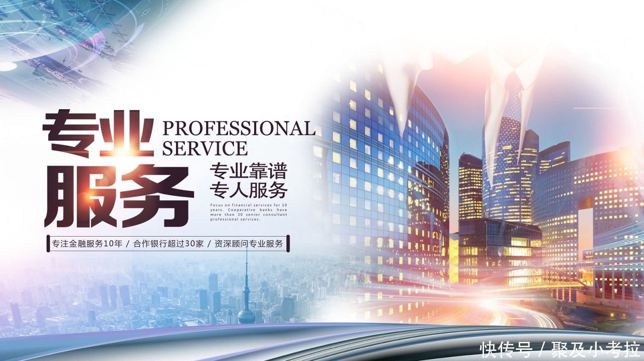 无处|揭露贷款中介隐秘的角落——贷款串串,噬人骨髓,维权无处寻!