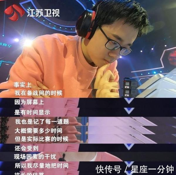 激烈|《最强大脑》赛况激烈,王心冉实力演绎“别人家”的好学生