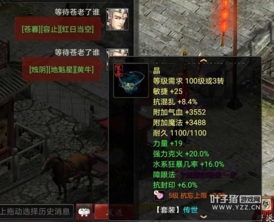 大话西游|大话西游2谁说五开玩家都粗糙看这位精致容止大炮