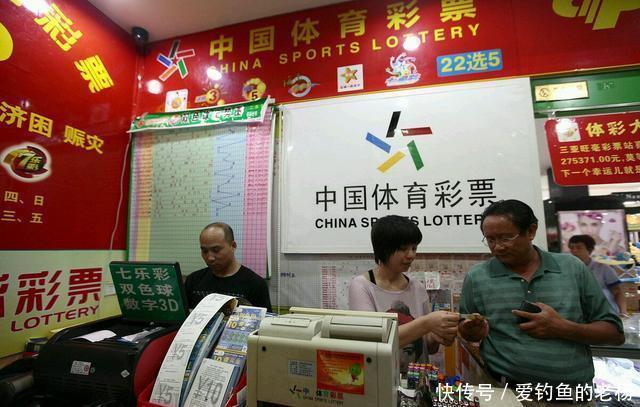 向往|第20086期福彩双色球“幸福生活的向往”