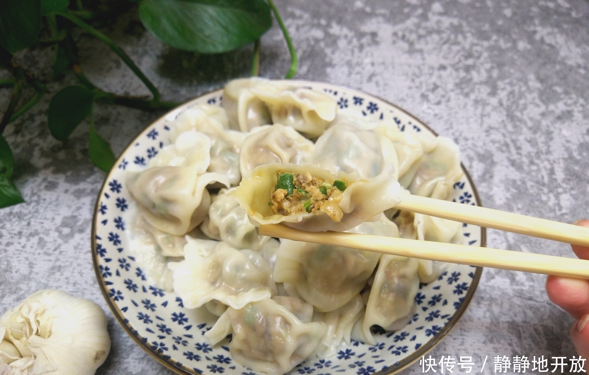 饺子|秋分前后,这种蔬菜抓紧吃,营养高、味道棒,包肉馅饺子最合适