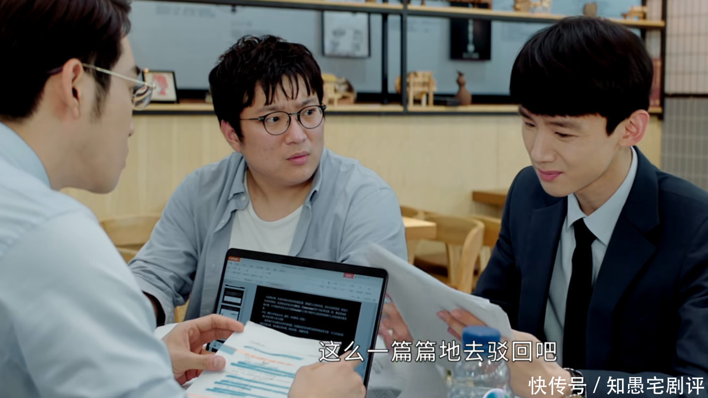 打力|《平凡的荣耀》高思聪孙弈秋借力打力,1句话打动众高管