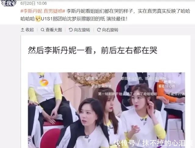  姐姐|《乘风破浪》里这些姐姐败好感，被嘲事多玩不起，看完让人黑转粉