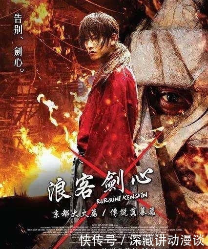 jump90|《浪客剑心》老漫强推!少年jump90年代的时候实力太强了