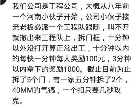 换成|见过作到散伙的婚礼现场吗婚礼换成妹妹与妹夫 婚房也给了妹夫