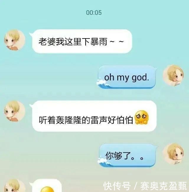 女朋友|漂亮的让我面红的可爱男人