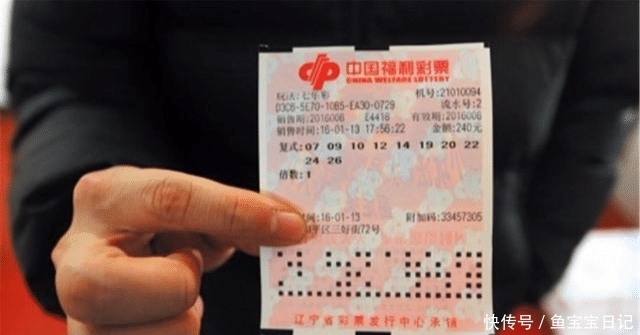 彩票|彩票存在中奖规律吗? 看完戳破你的猜想, 摆正自己心态