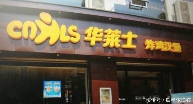 品牌|中国最受欢迎的6大汉堡品牌,第一00后最爱,全吃过的举手表扬