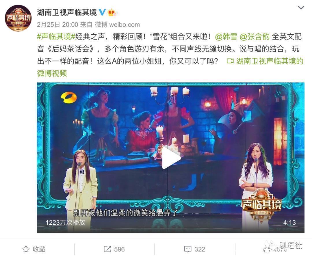 姐姐们|《乘风破浪的姐姐》单期节目播放量三天破4亿,幕后比正片更有料