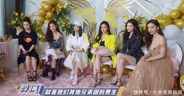  小心|她太会撩人了，撩郭麒麟，耍小心机，她为啥这么主动