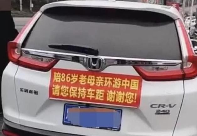 快车道|本田快车道龟速行驶,看到车尾以后,后车纷纷竖起大拇指