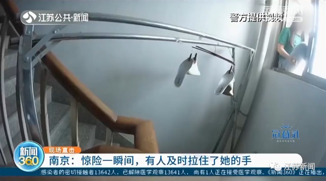 跳下|姑娘报完银行卡密码,转身跳下14楼离她最近的民警心里一咯噔…