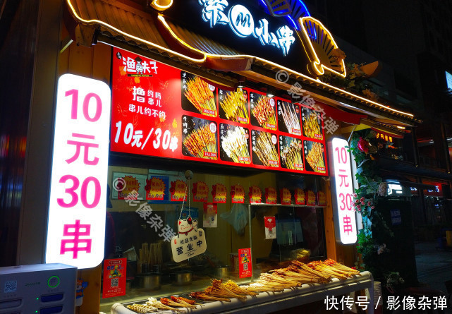 便宜|长沙街头的“网红”烧烤,白菜价10元30串,还有个难忘的名字