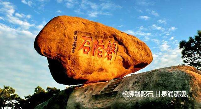 观音|历史趣谈:为何南海观音不在“南海”而在“东海”