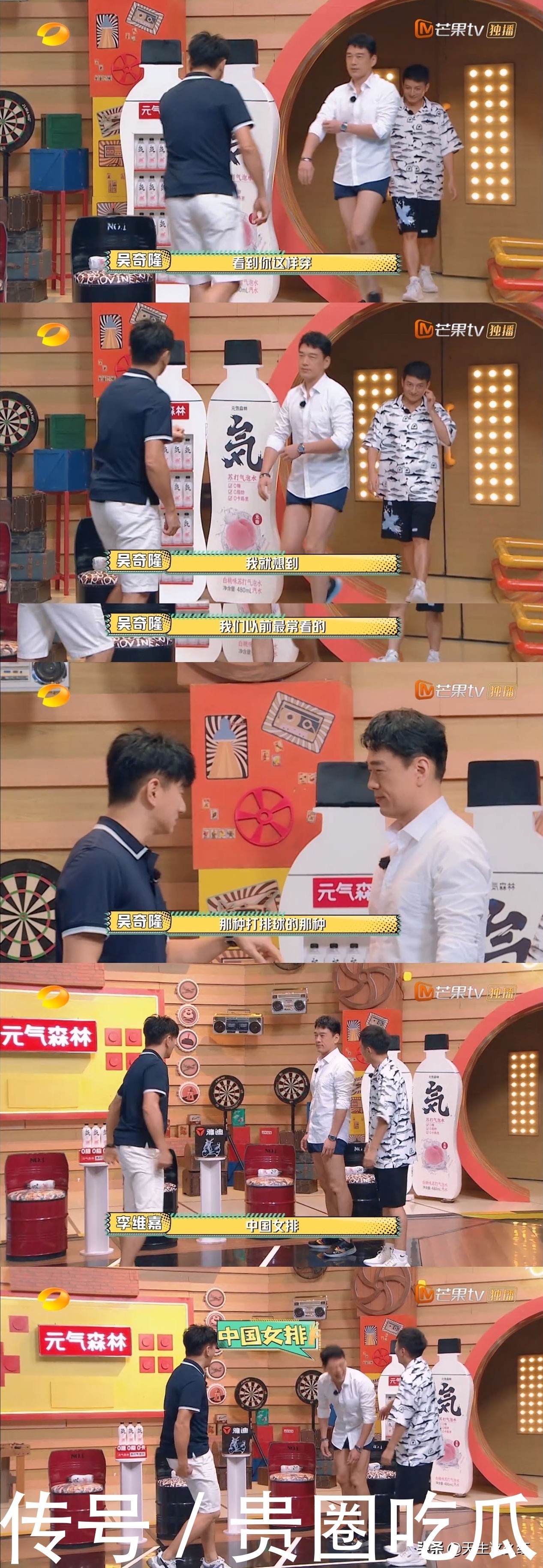 情商|情商高反应快!看了这个节目,发现“梗王”维嘉太被低估了