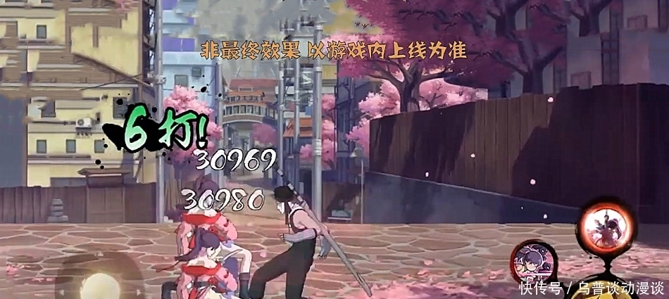 礼包|火影手游:七夕限定忍者礼包售价1280点券,这价格真心良心