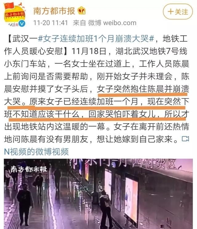  秦岚|秦岚子宫不用被怼，全职妈妈风险高危，这一届女性不好做