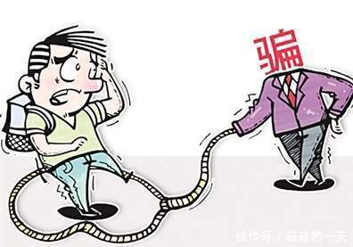 揭密|搭档之家带你揭密所谓“代追回”背后的水有多深！